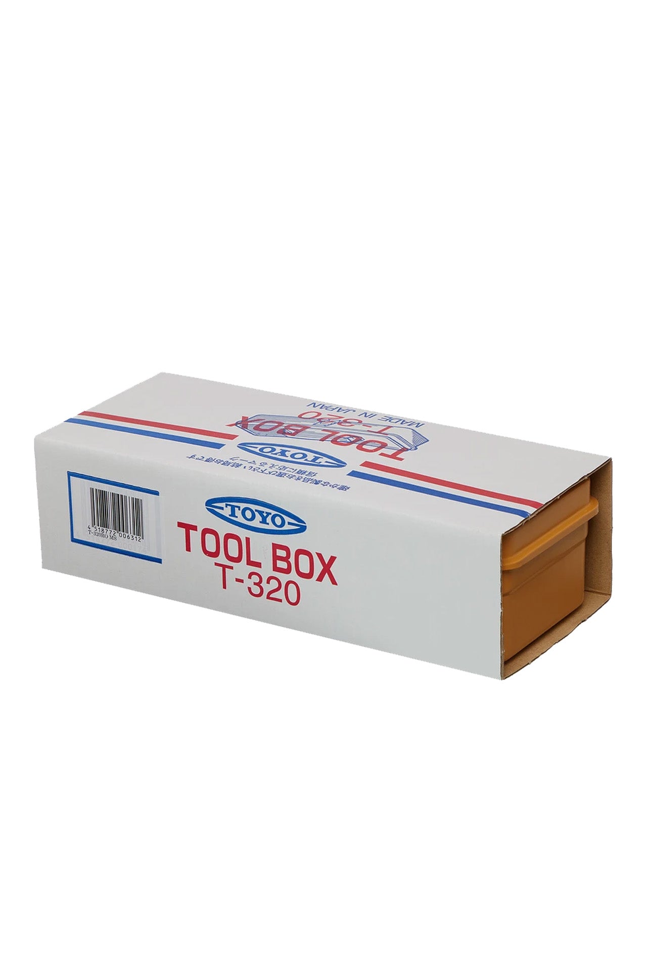 Steel Box |Mustard